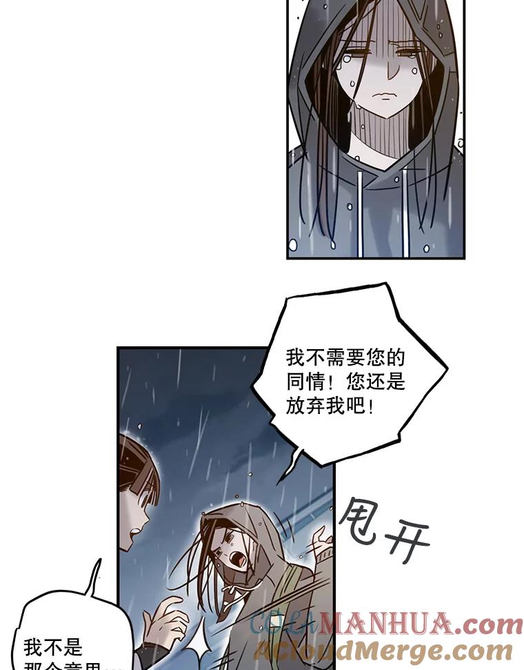 《像蝴蝶一样飞》60.谢幕（3） 第4页
