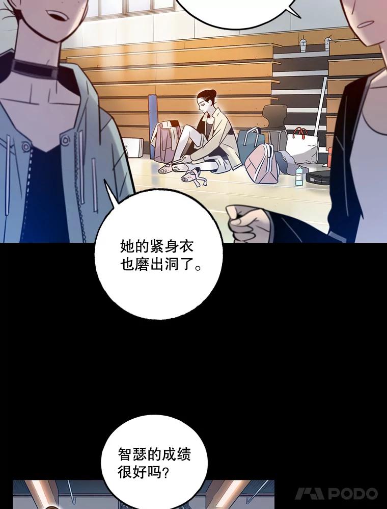 《像蝴蝶一样飞》60.谢幕（3） 第39页