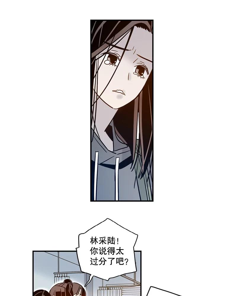 《像蝴蝶一样飞》60.谢幕（3） 第17页
