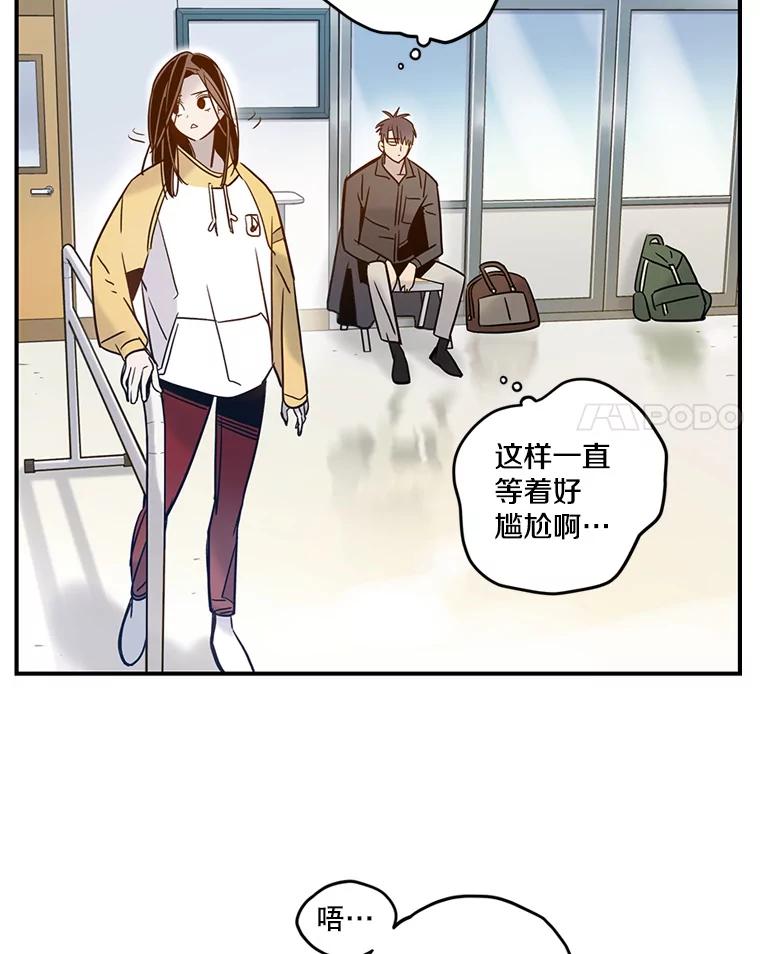《像蝴蝶一样飞》60.谢幕（3） 第68页