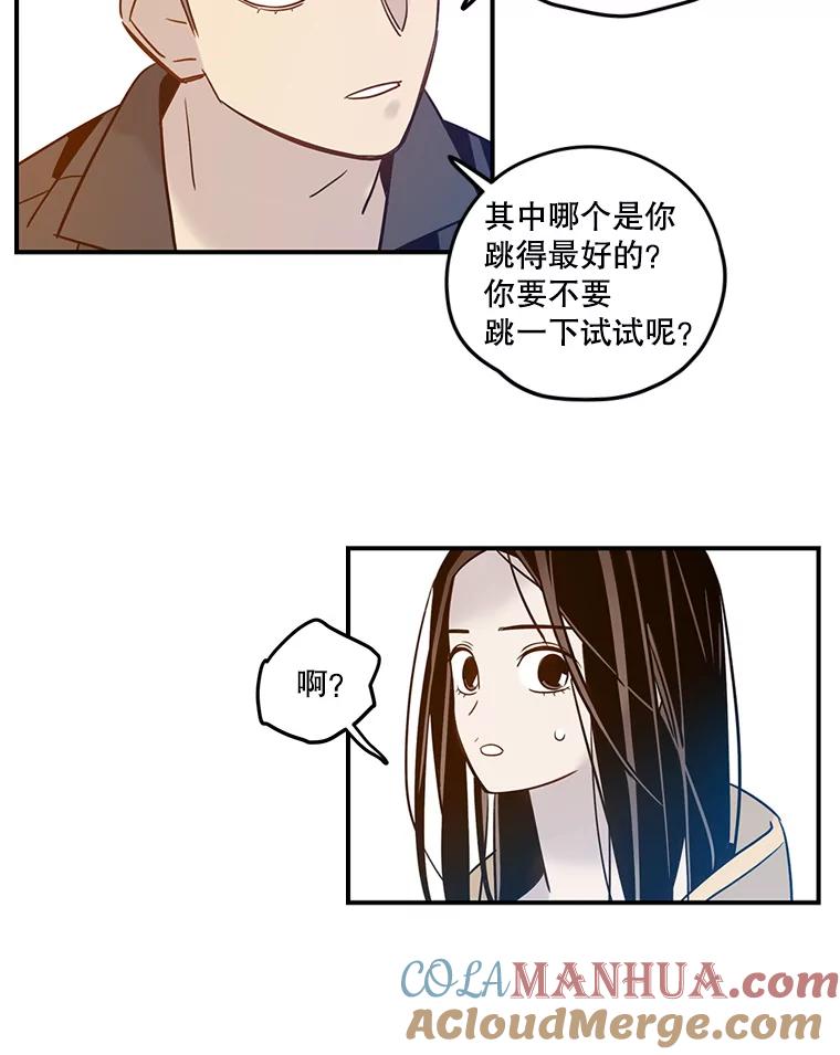 《像蝴蝶一样飞》60.谢幕（3） 第70页