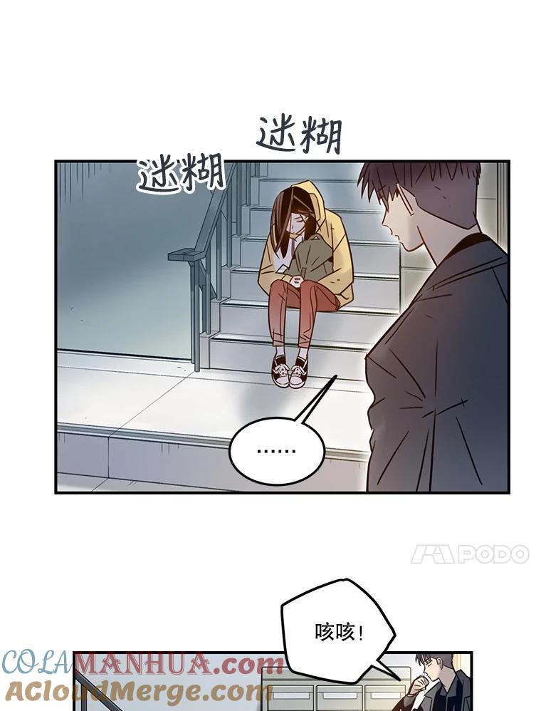 《像蝴蝶一样飞》60.谢幕（3） 第61页