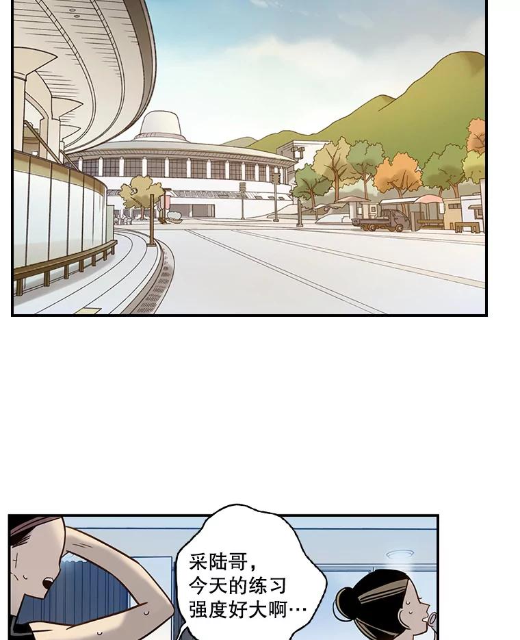《像蝴蝶一样飞》61.谢幕（4） 第56页