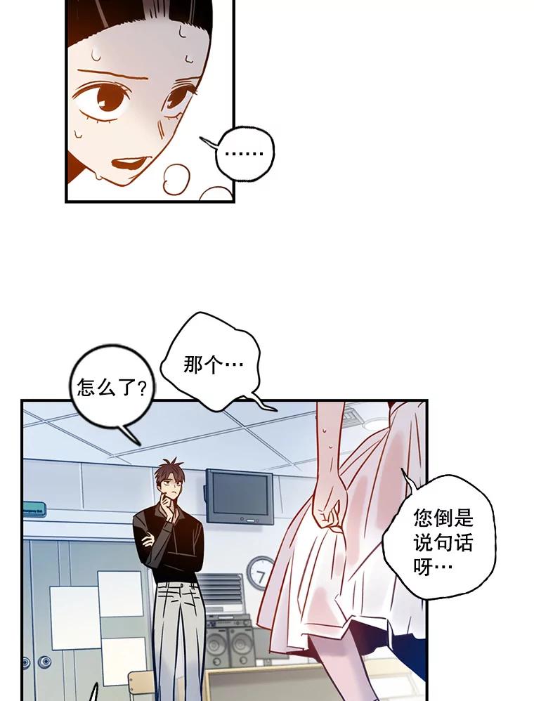 《像蝴蝶一样飞》61.谢幕（4） 第20页