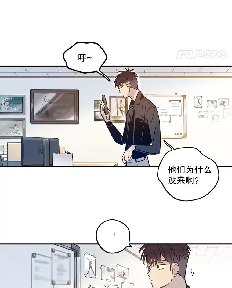 《像蝴蝶一样飞》61.谢幕（4） 第48页