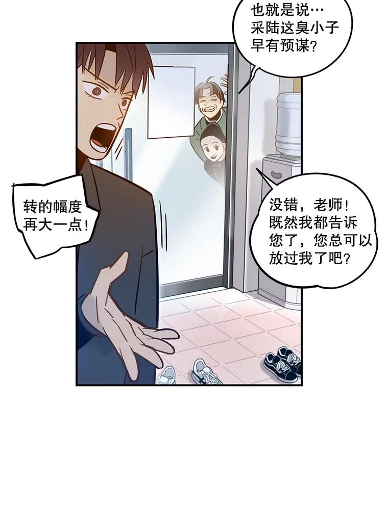 《像蝴蝶一样飞》61.谢幕（4） 第32页