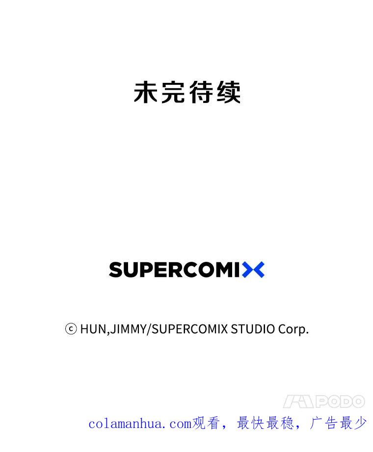《像蝴蝶一样飞》61.谢幕（4） 第83页