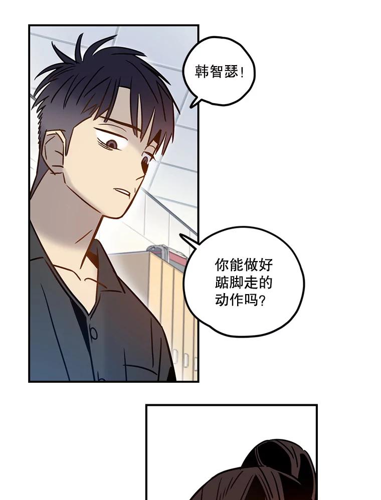 《像蝴蝶一样飞》61.谢幕（4） 第23页