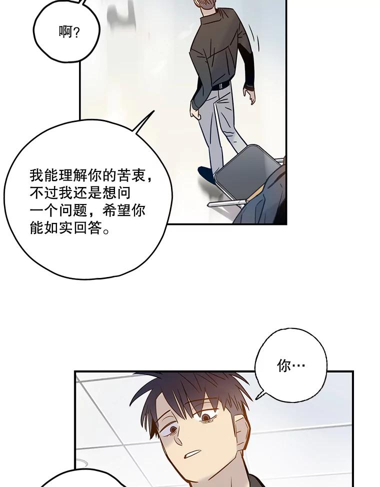 《像蝴蝶一样飞》61.谢幕（4） 第39页