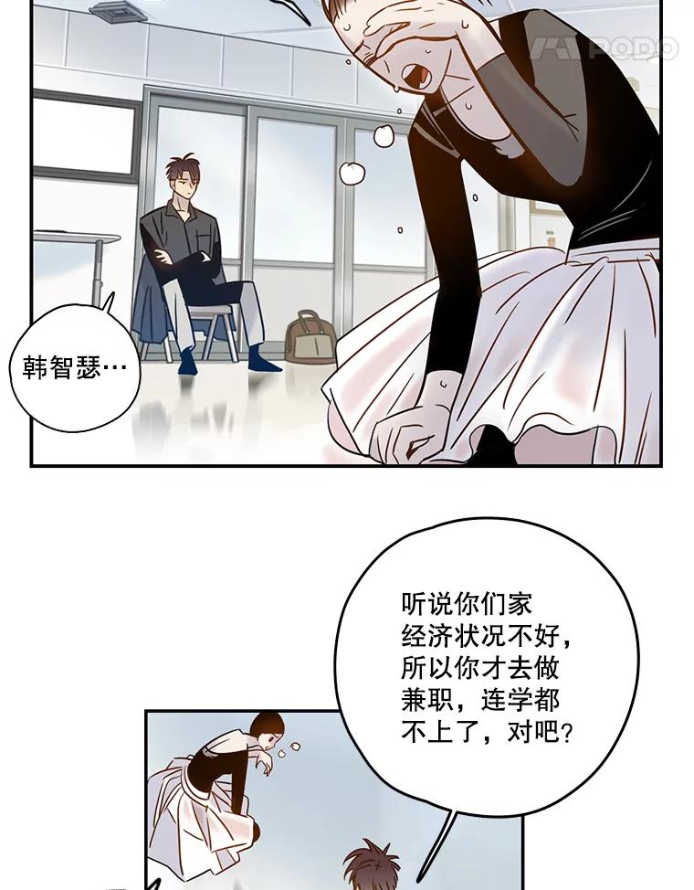 《像蝴蝶一样飞》61.谢幕（4） 第38页