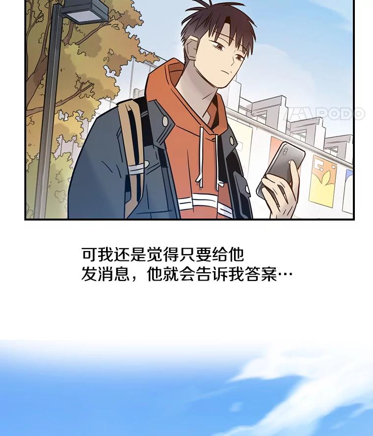 《像蝴蝶一样飞》61.谢幕（4） 第62页