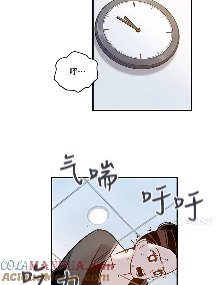 《像蝴蝶一样飞》61.谢幕（4） 第34页