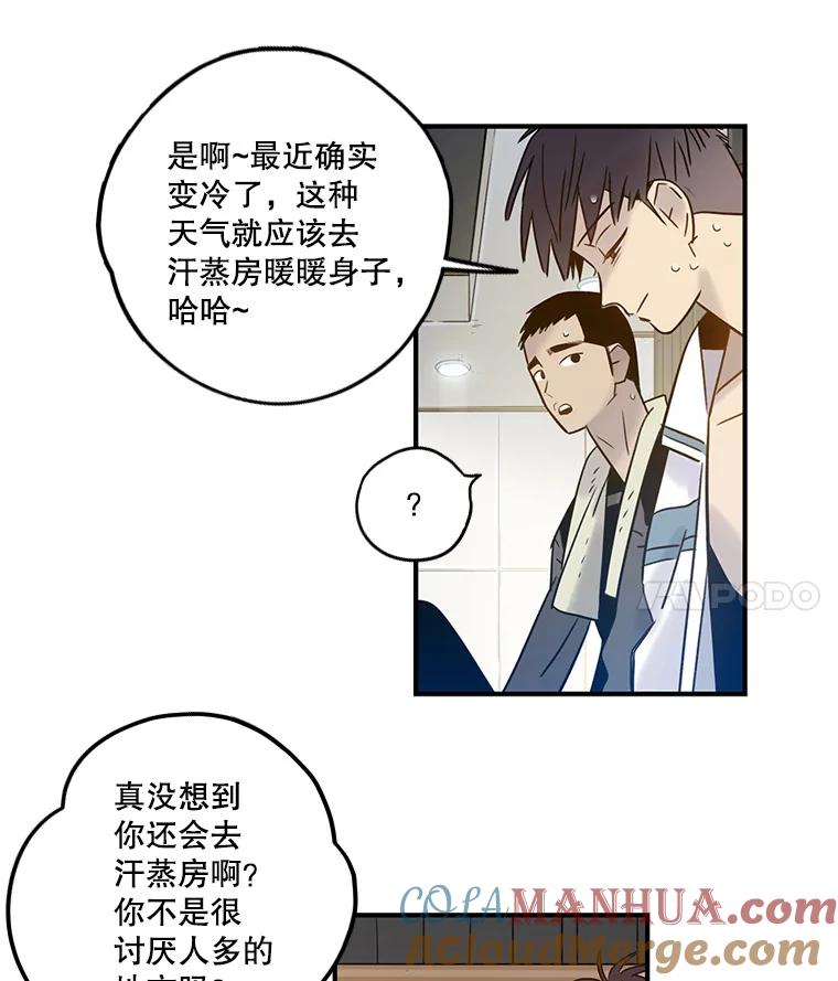 《像蝴蝶一样飞》61.谢幕（4） 第58页