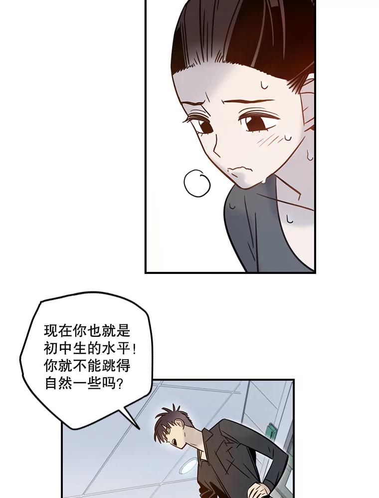 《像蝴蝶一样飞》61.谢幕（4） 第24页