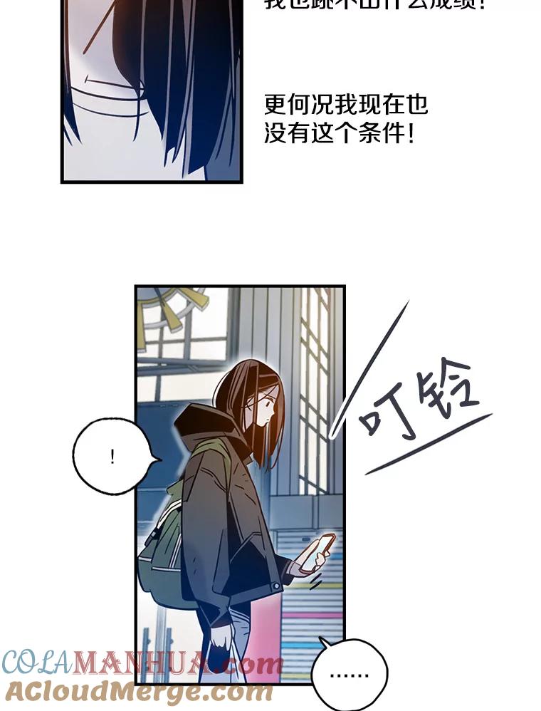 《像蝴蝶一样飞》62.谢幕（5） 第25页