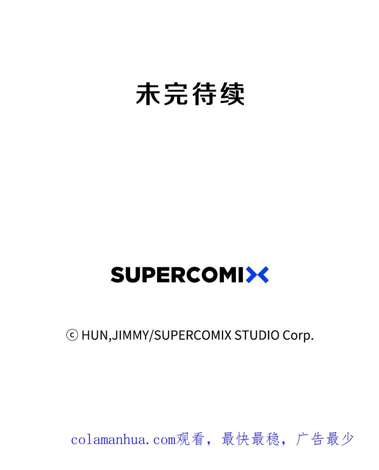 《像蝴蝶一样飞》62.谢幕（5） 第84页