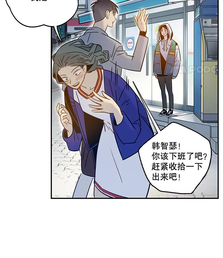 《像蝴蝶一样飞》62.谢幕（5） 第81页