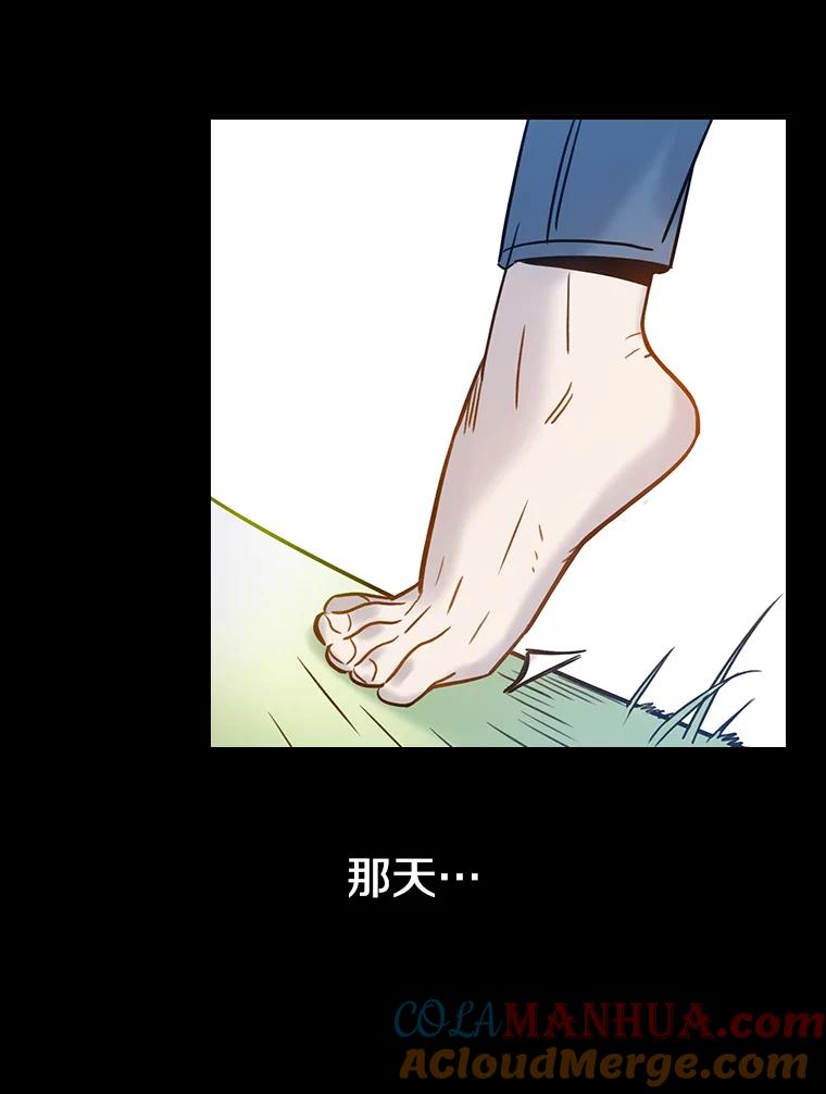 《像蝴蝶一样飞》62.谢幕（5） 第49页