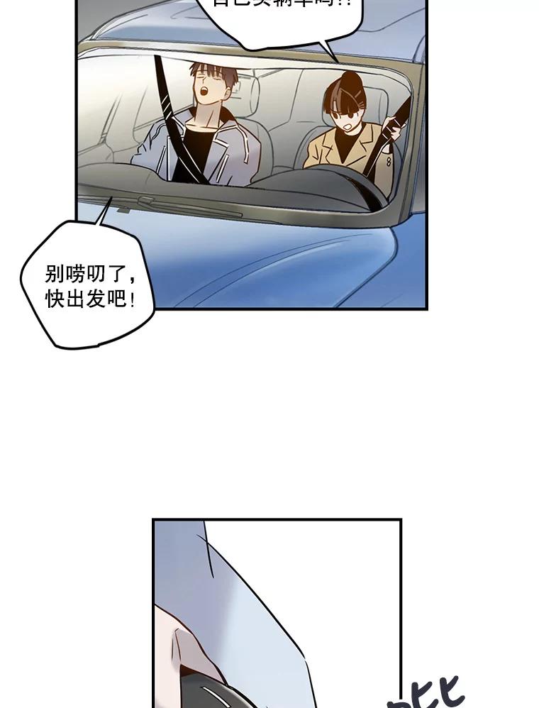 《像蝴蝶一样飞》62.谢幕（5） 第68页