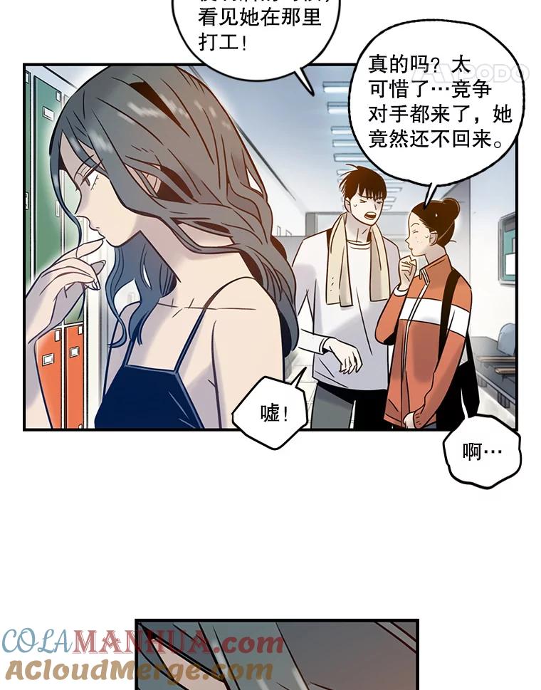 《像蝴蝶一样飞》62.谢幕（5） 第61页