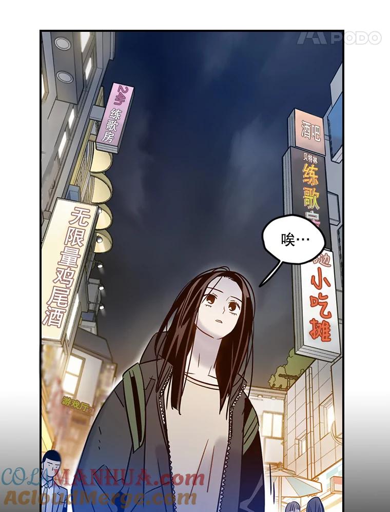 《像蝴蝶一样飞》62.谢幕（5） 第28页