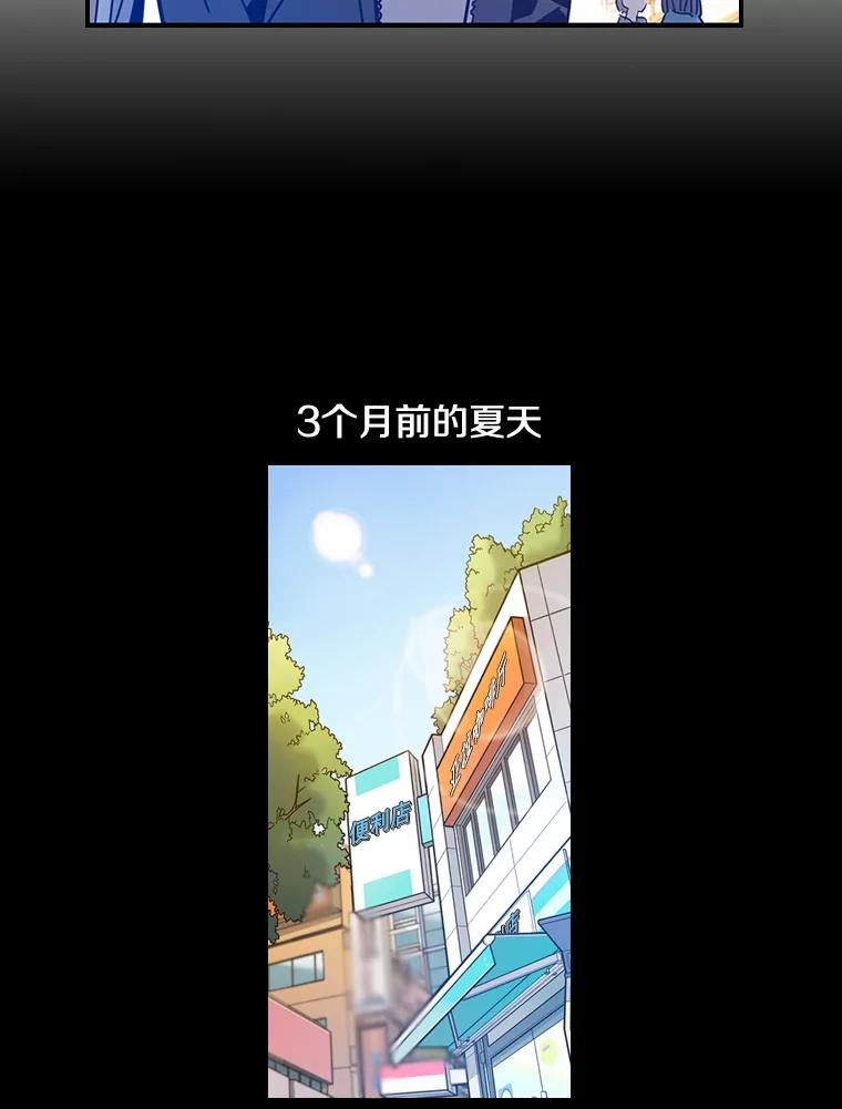 《像蝴蝶一样飞》62.谢幕（5） 第29页