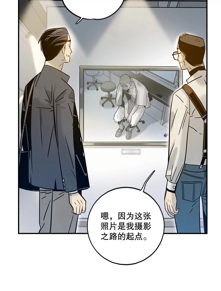 《像蝴蝶一样飞》63.谢幕（6） 第35页