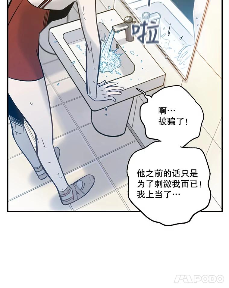 《像蝴蝶一样飞》63.谢幕（6） 第14页