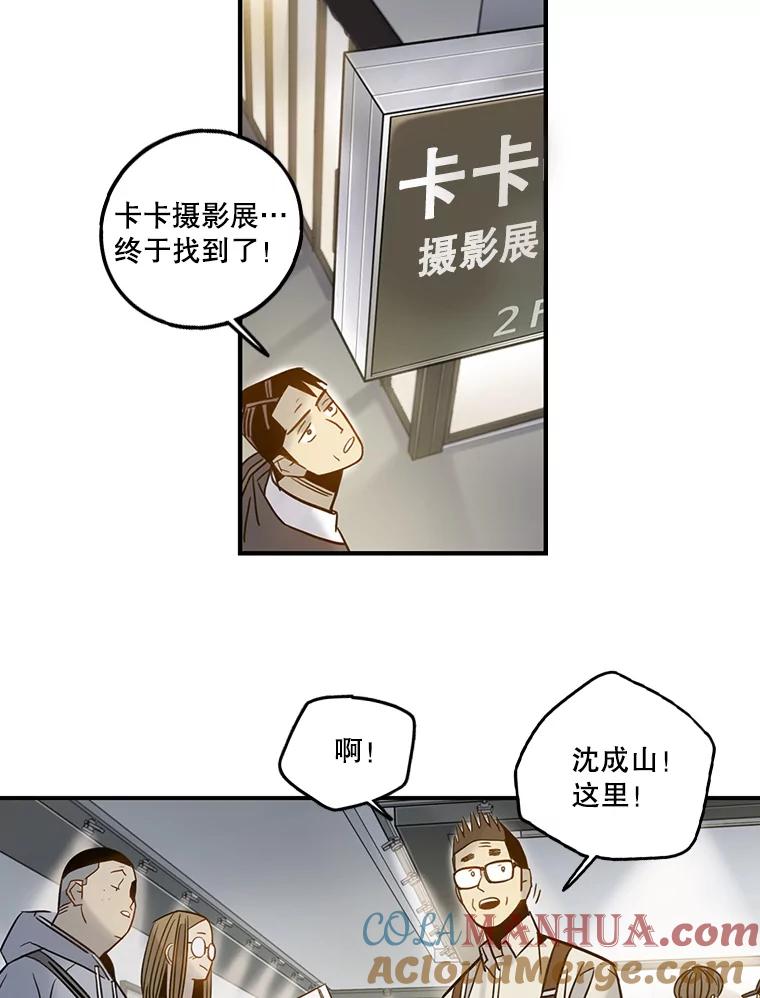 《像蝴蝶一样飞》63.谢幕（6） 第30页