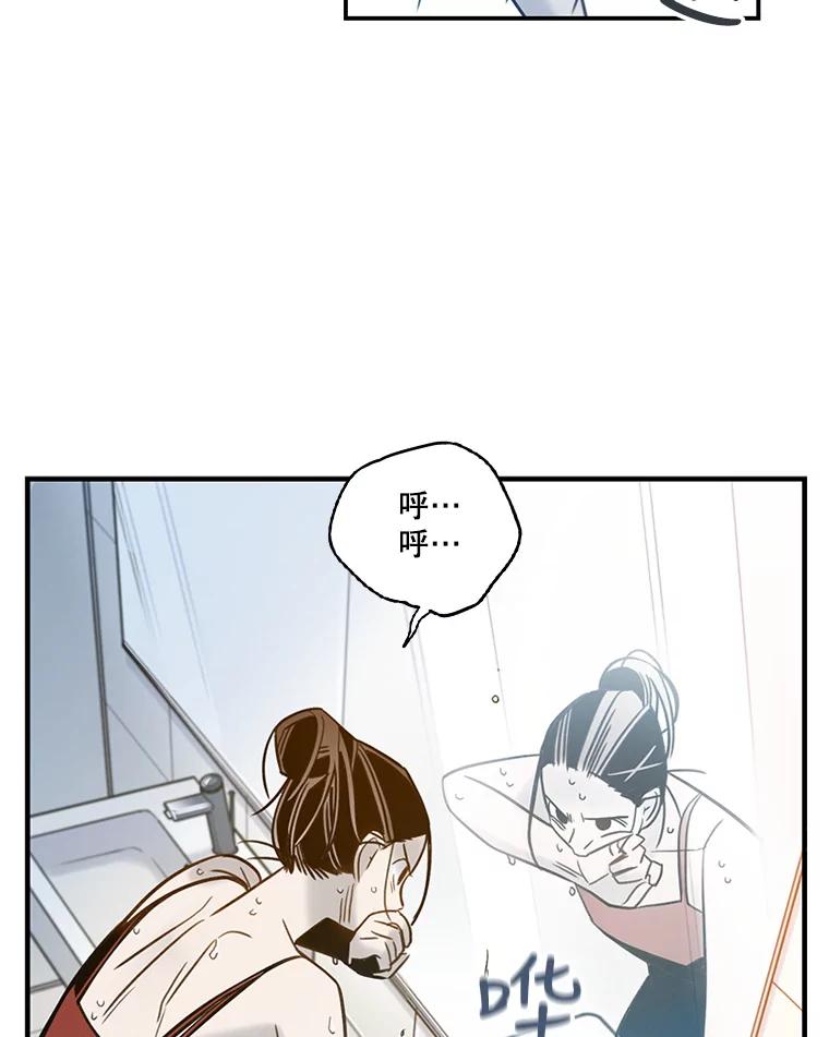 《像蝴蝶一样飞》63.谢幕（6） 第13页