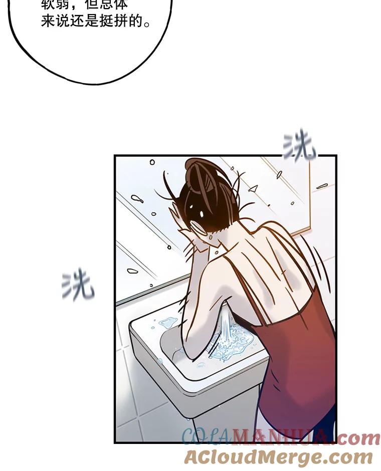 《像蝴蝶一样飞》63.谢幕（6） 第21页