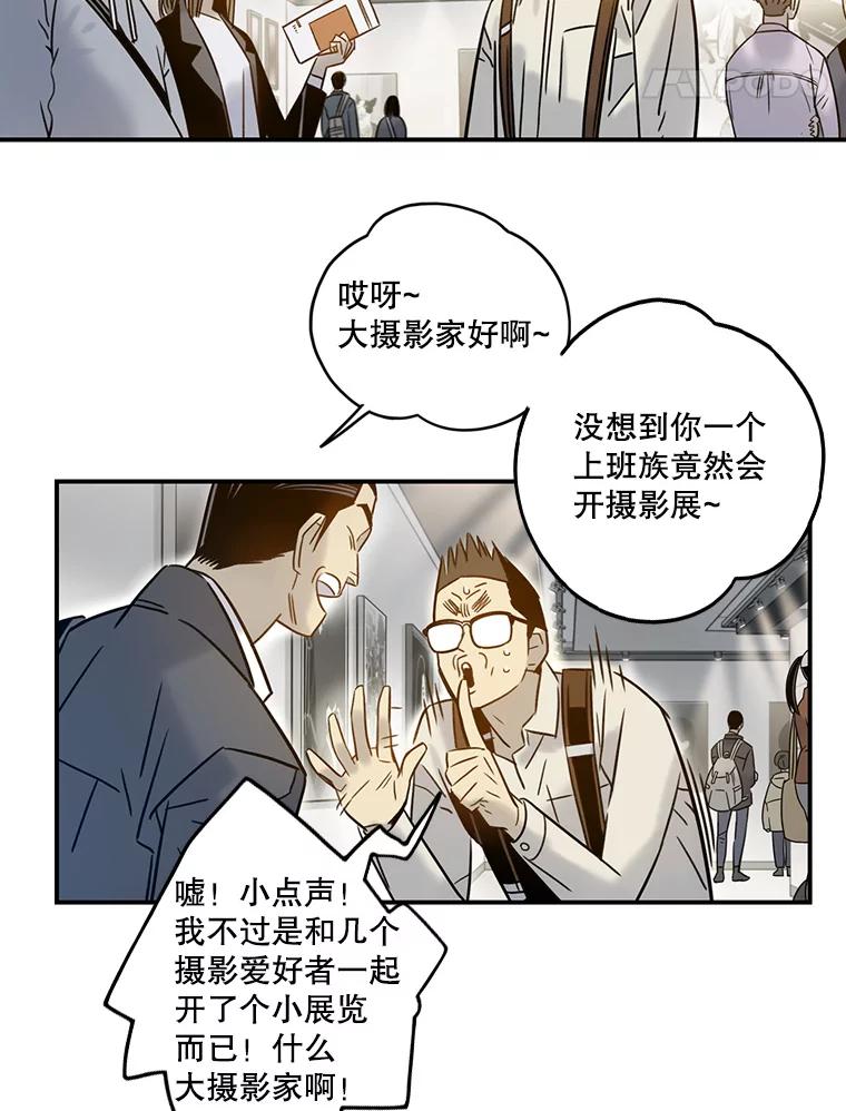 《像蝴蝶一样飞》63.谢幕（6） 第31页