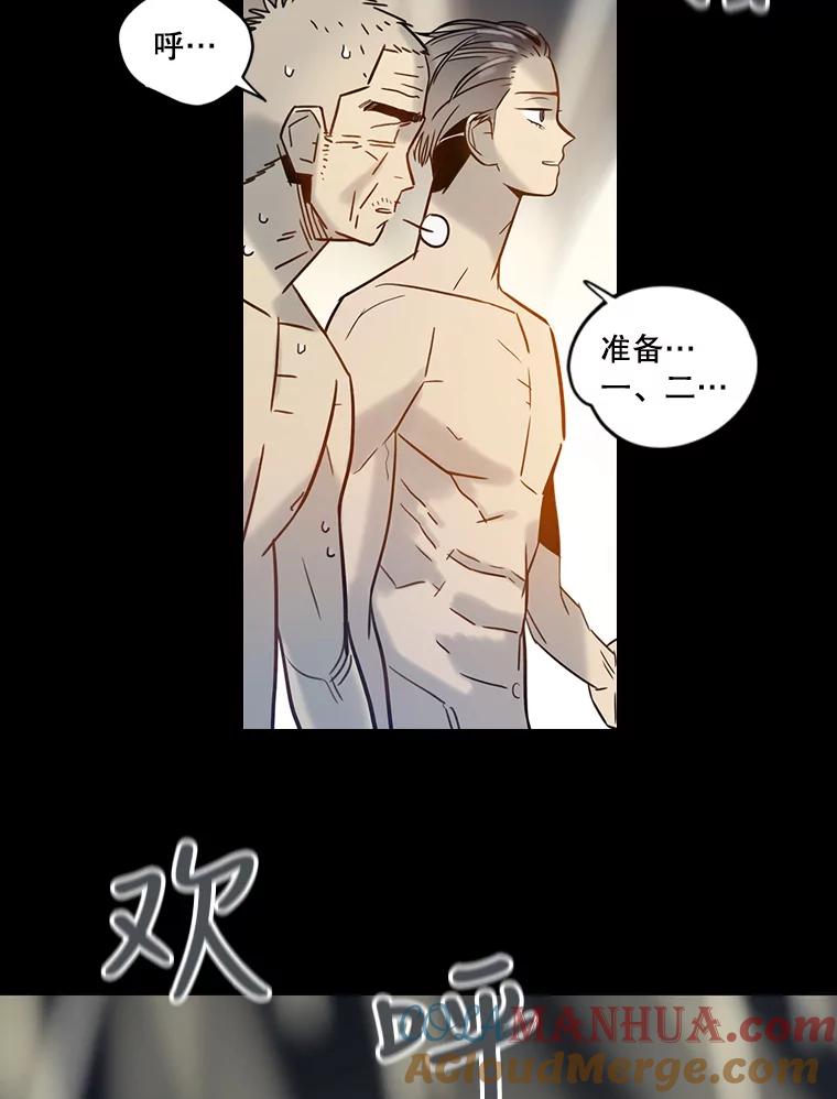 《像蝴蝶一样飞》63.谢幕（6） 第69页