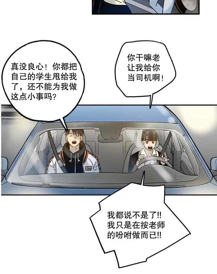 《像蝴蝶一样飞》63.谢幕（6） 第49页