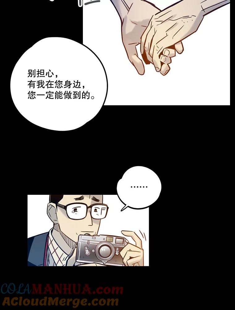 《像蝴蝶一样飞》63.谢幕（6） 第63页