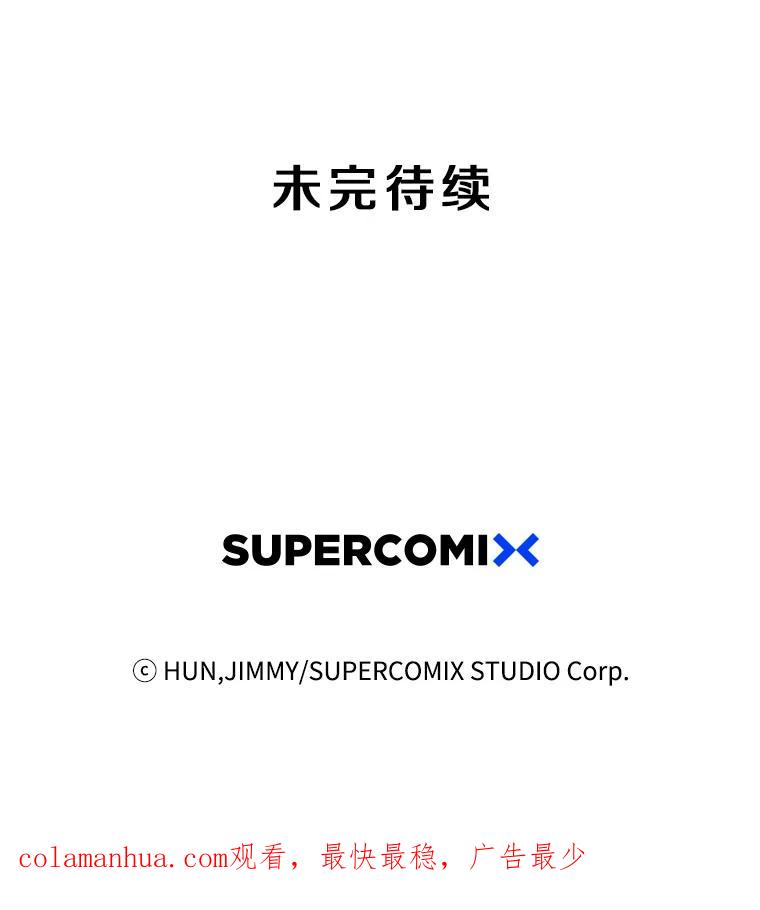 《像蝴蝶一样飞》63.谢幕（6） 第76页