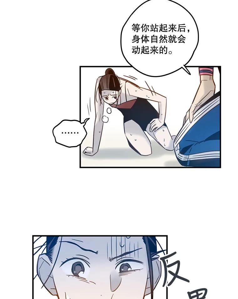 《像蝴蝶一样飞》63.谢幕（6） 第11页