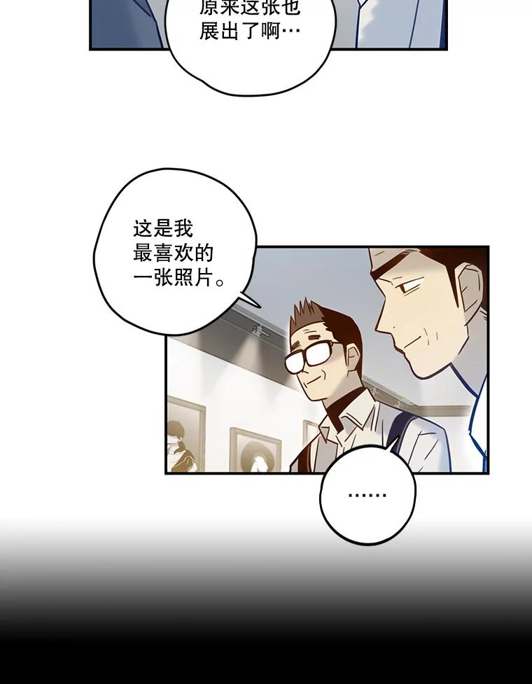 《像蝴蝶一样飞》63.谢幕（6） 第56页
