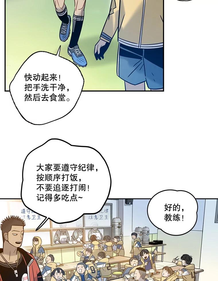 《像蝴蝶一样飞》64.谢幕（7） 第34页