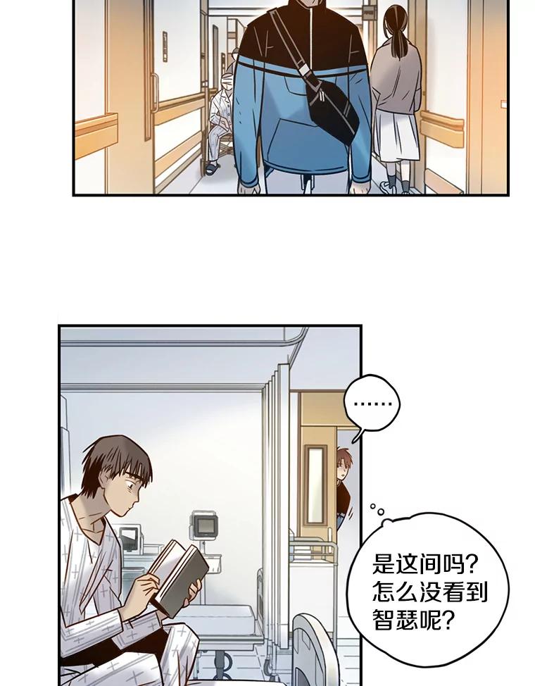 《像蝴蝶一样飞》64.谢幕（7） 第65页