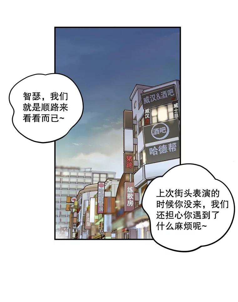《像蝴蝶一样飞》64.谢幕（7） 第2页