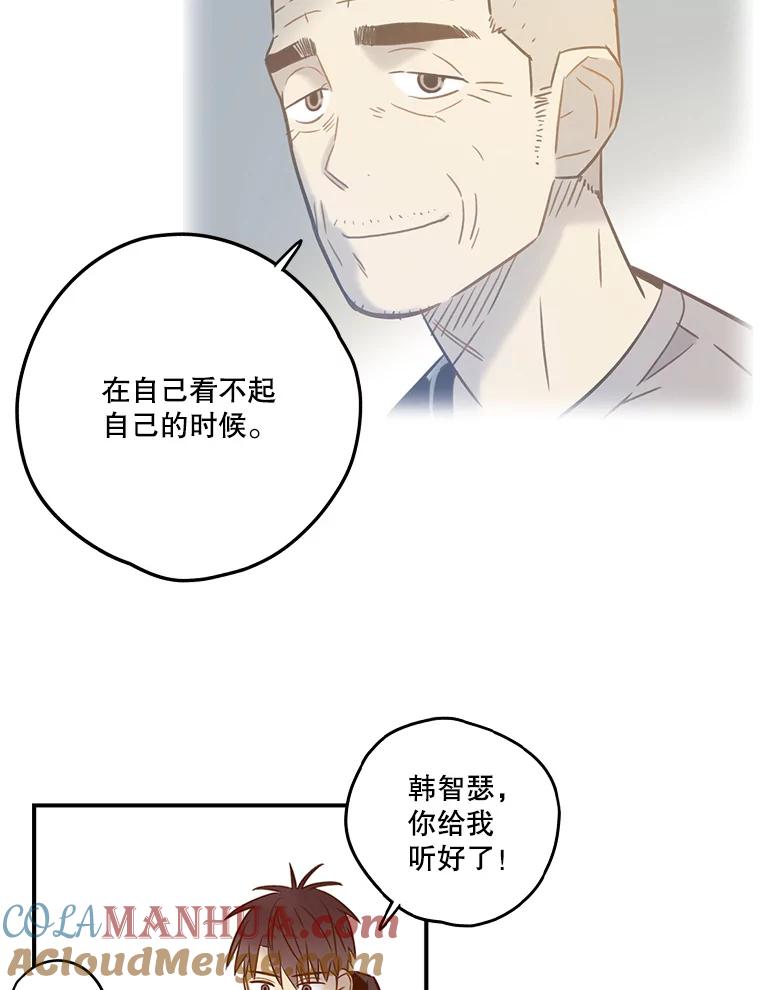 《像蝴蝶一样飞》64.谢幕（7） 第24页
