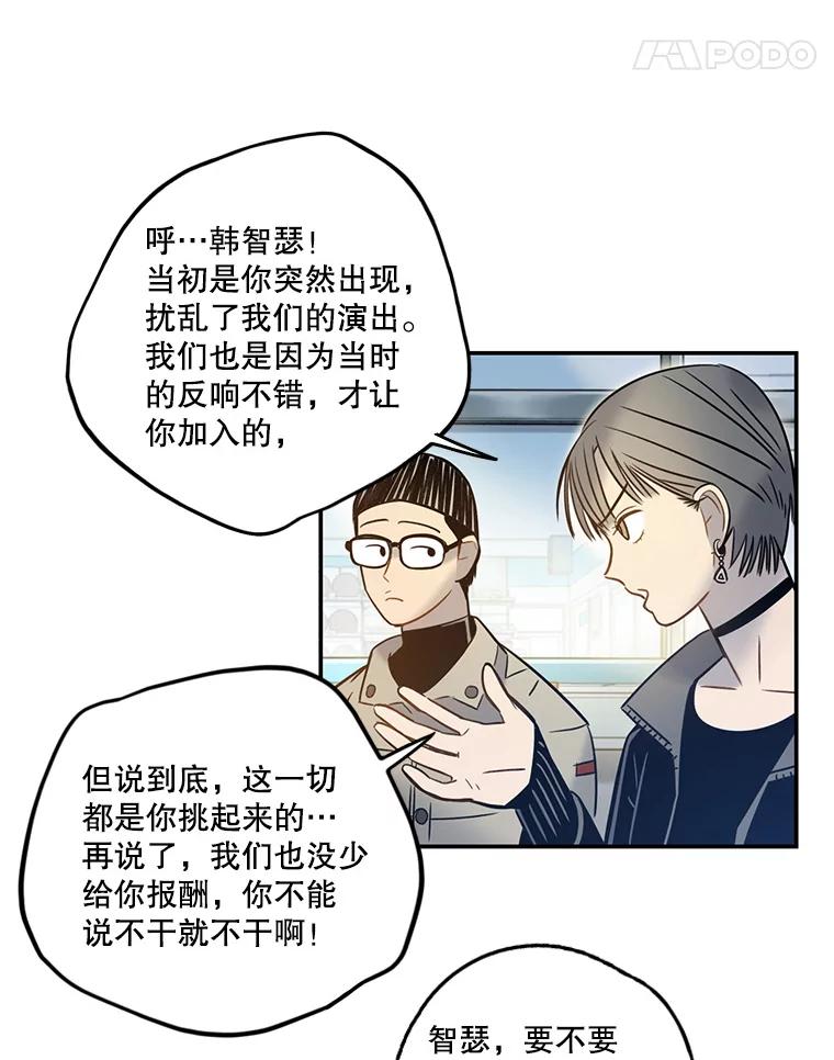 《像蝴蝶一样飞》64.谢幕（7） 第4页