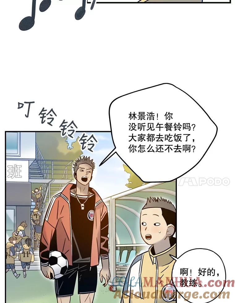 《像蝴蝶一样飞》64.谢幕（7） 第33页