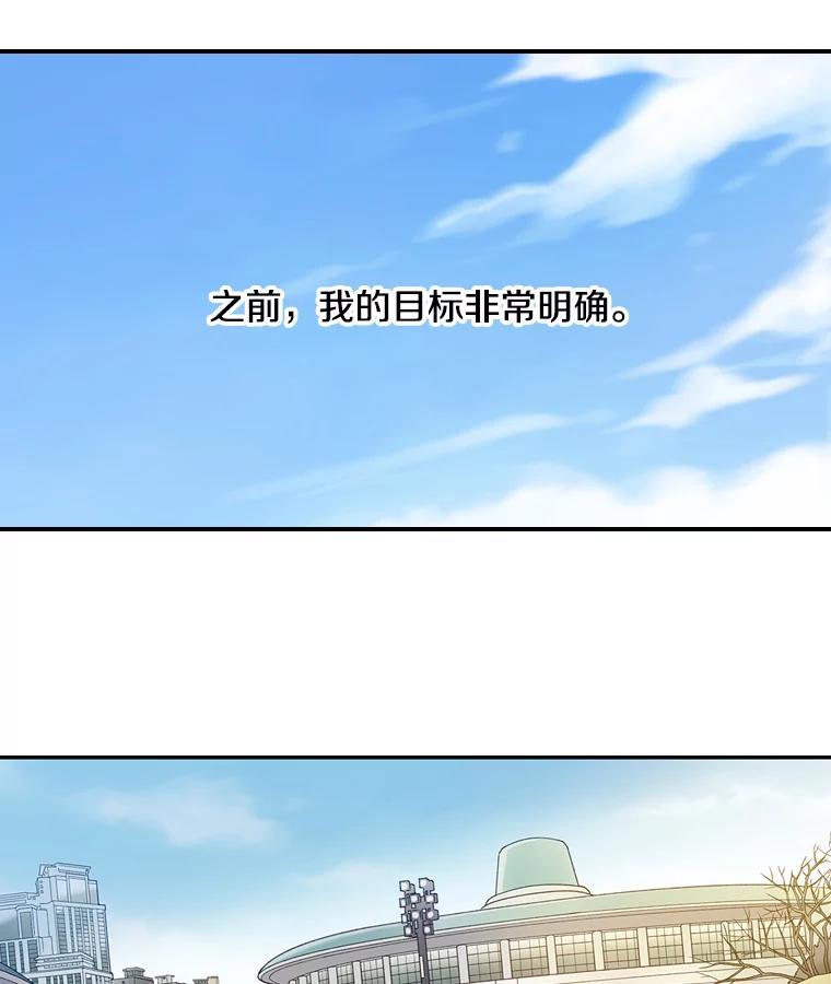 《像蝴蝶一样飞》65.谢幕（8） 第30页