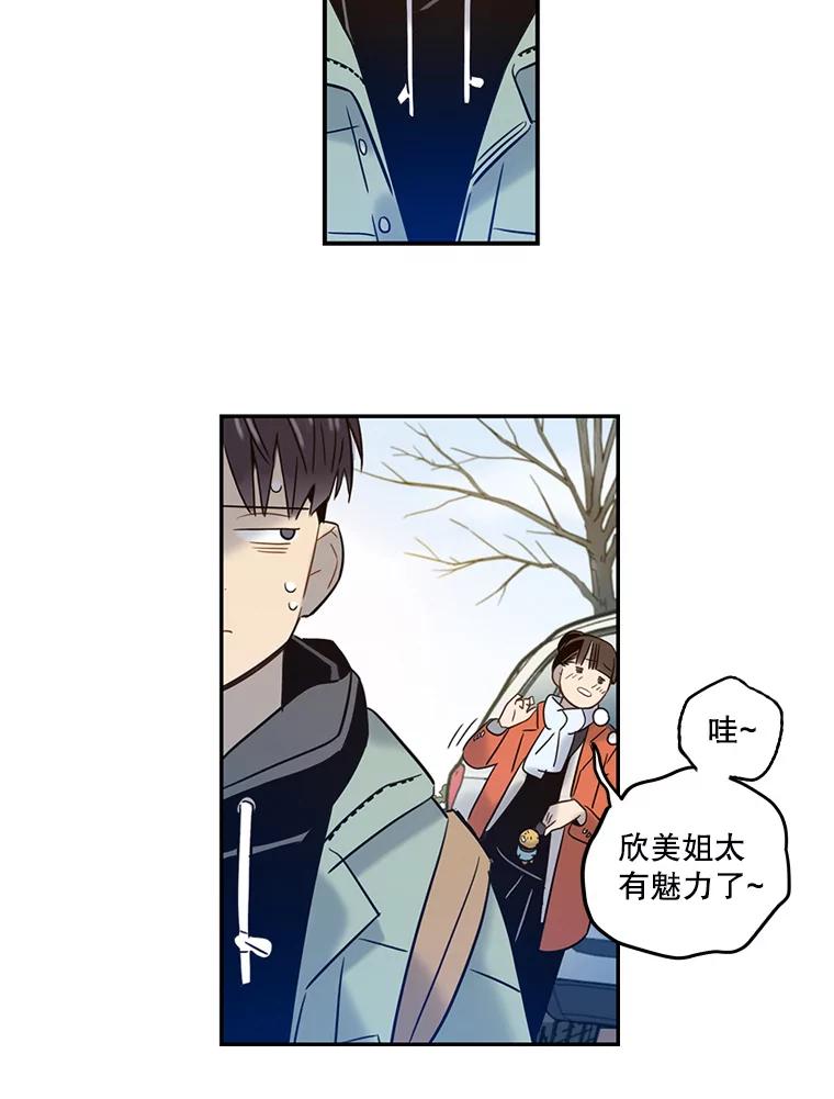 《像蝴蝶一样飞》65.谢幕（8） 第29页