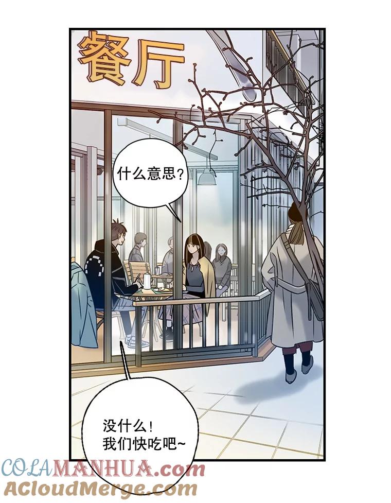 《像蝴蝶一样飞》65.谢幕（8） 第22页
