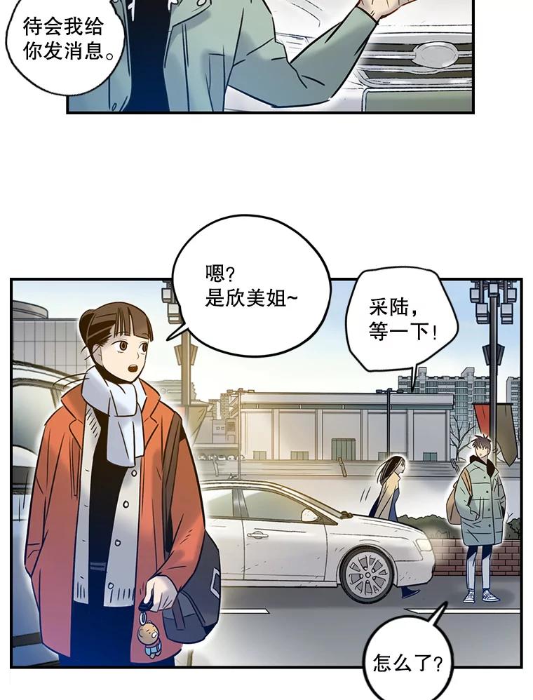 《像蝴蝶一样飞》65.谢幕（8） 第24页