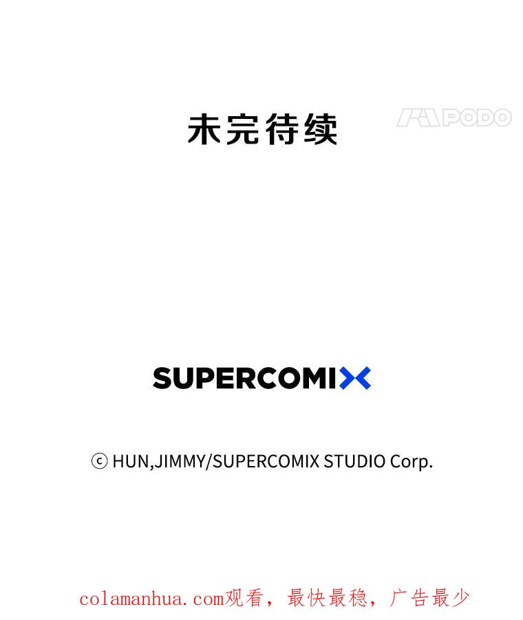 《像蝴蝶一样飞》65.谢幕（8） 第95页