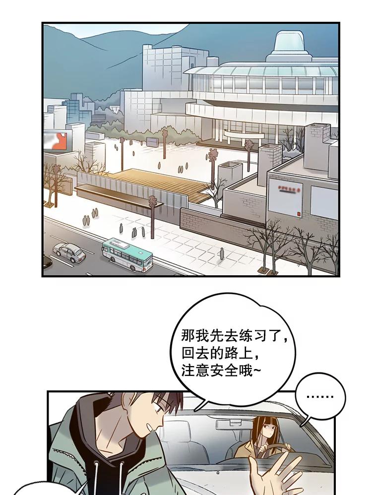 《像蝴蝶一样飞》65.谢幕（8） 第23页
